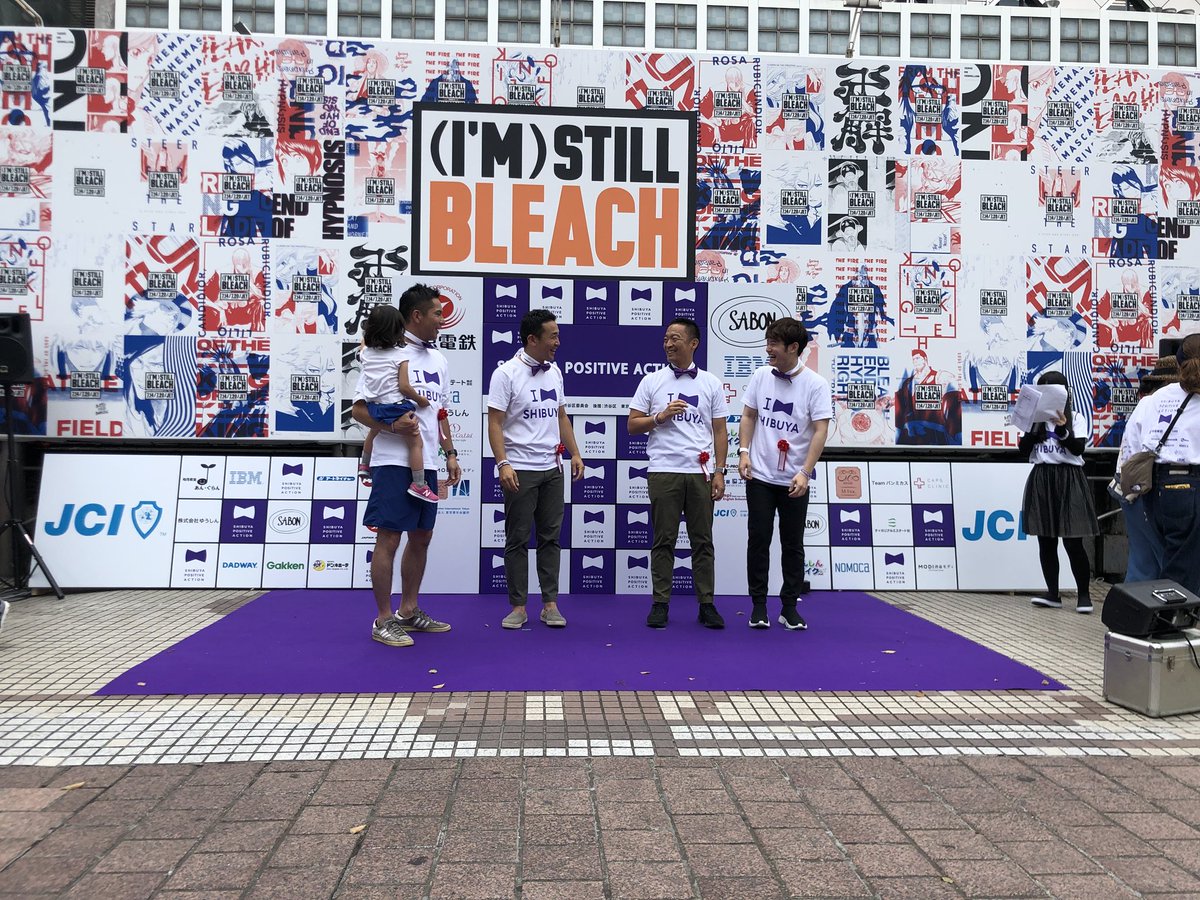 今、渋谷で開催されている「SHIBUYA POSITIVE ACTION 2018」に出演しています!
僕のパートは13:00〜です!飛び入り参加も大歓迎ですのでぜひ!
他にもJALによる紙ヒコーキ教室など盛りだくさんですよー!…