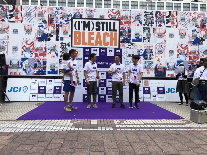 今、渋谷で開催されている「SHIBUYA POSITIVE ACTION 2018」に出演しています！
僕のパートは13:00〜です！飛び入り参加も大歓迎ですのでぜひ！
他にもJALによる紙ヒコーキ教室など盛りだくさんですよー！… 