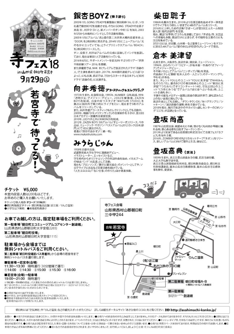 叶鈴 又猫 Kanasuzu M Twitter