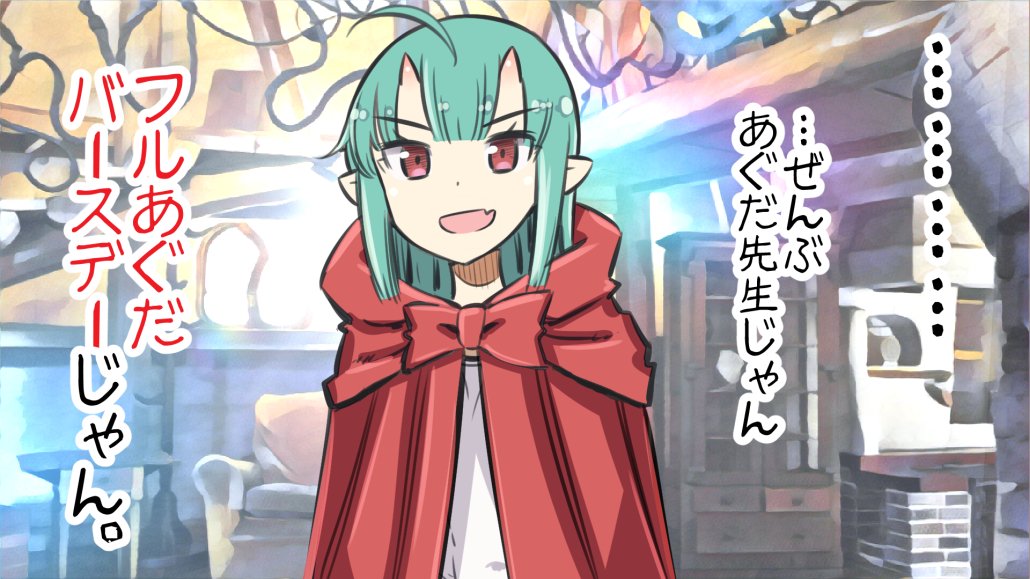 cardhu00's tweet photo. あぐだ先生ありがとうございました！ https://t.co/DCcfGl9CJB https://t.co/PmxMxYvBND