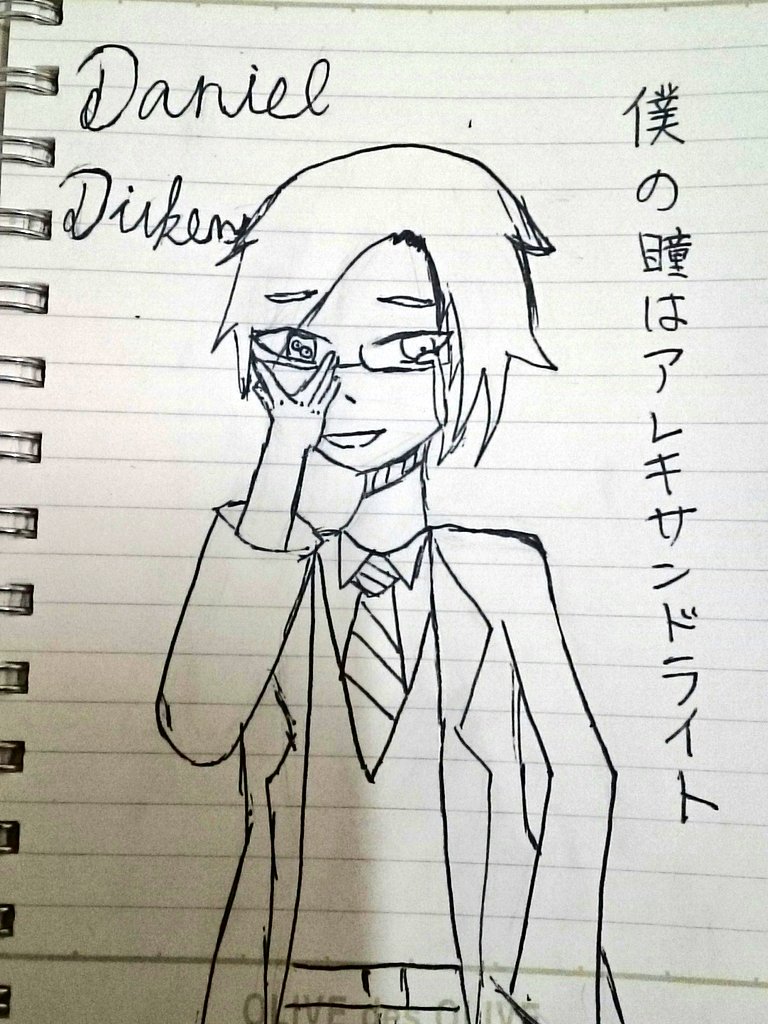 僕の瞳はアレキサンドライト