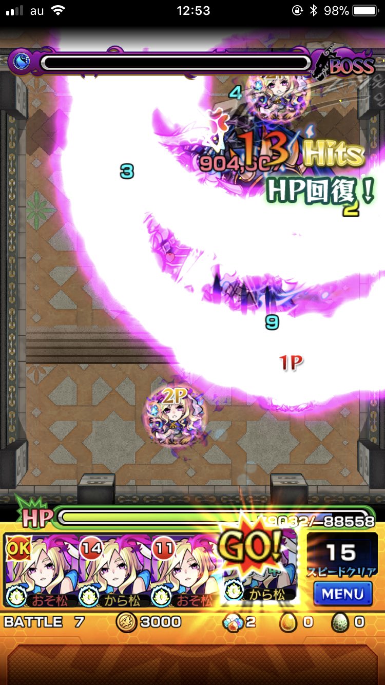 覇者の塔22階 Twitter Search Twitter