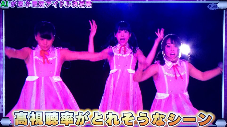 iwbajp's tweet photo. @idolotakarakuji 💃 #転校少女歌撃団 5th #ワンマンライブ ~THE #LAST #GIGS ~ 🎤
🏓 7人の #キズナ ３時間半 #SP 🎳

本日 １５：３０～ #CSテレ朝チャンネル1 様

放送まで
いよいよ ２時間半

#転校少女* #転女 #アイドル #ワンマン #ライブ #ライヴ 
#マイナビBLITZ赤坂 #マイナビ #BLITZ #赤坂 #思い出 作り #ロケ https://t.co/nwA5FU9oHY