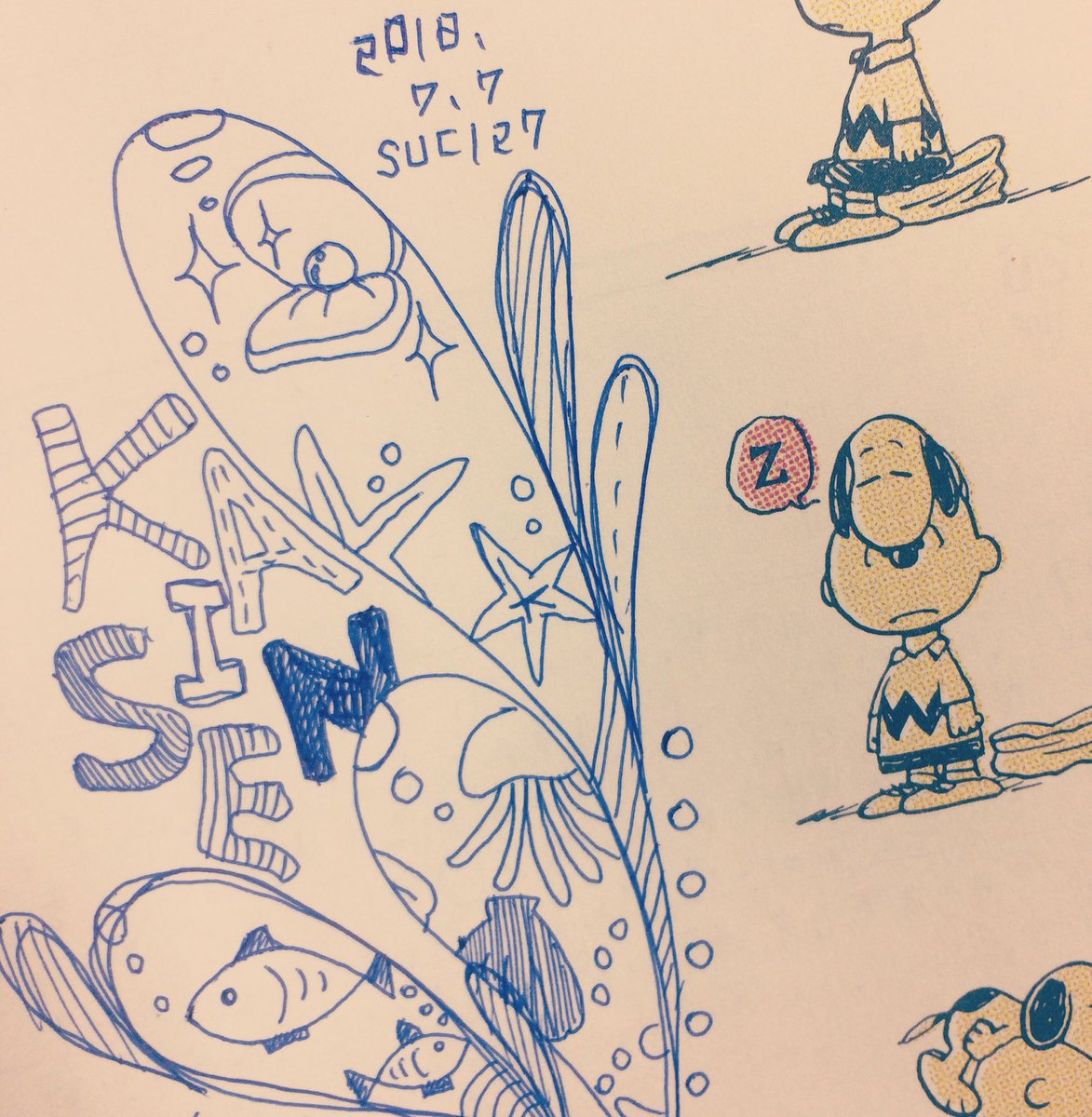 Sucorporation127 Auf Twitter らくがき 海鮮 Kaisen イラスト 線画 Drawing Draw ボールペン ジェットストリーム 青 スヌーピー 手帳 Suc127