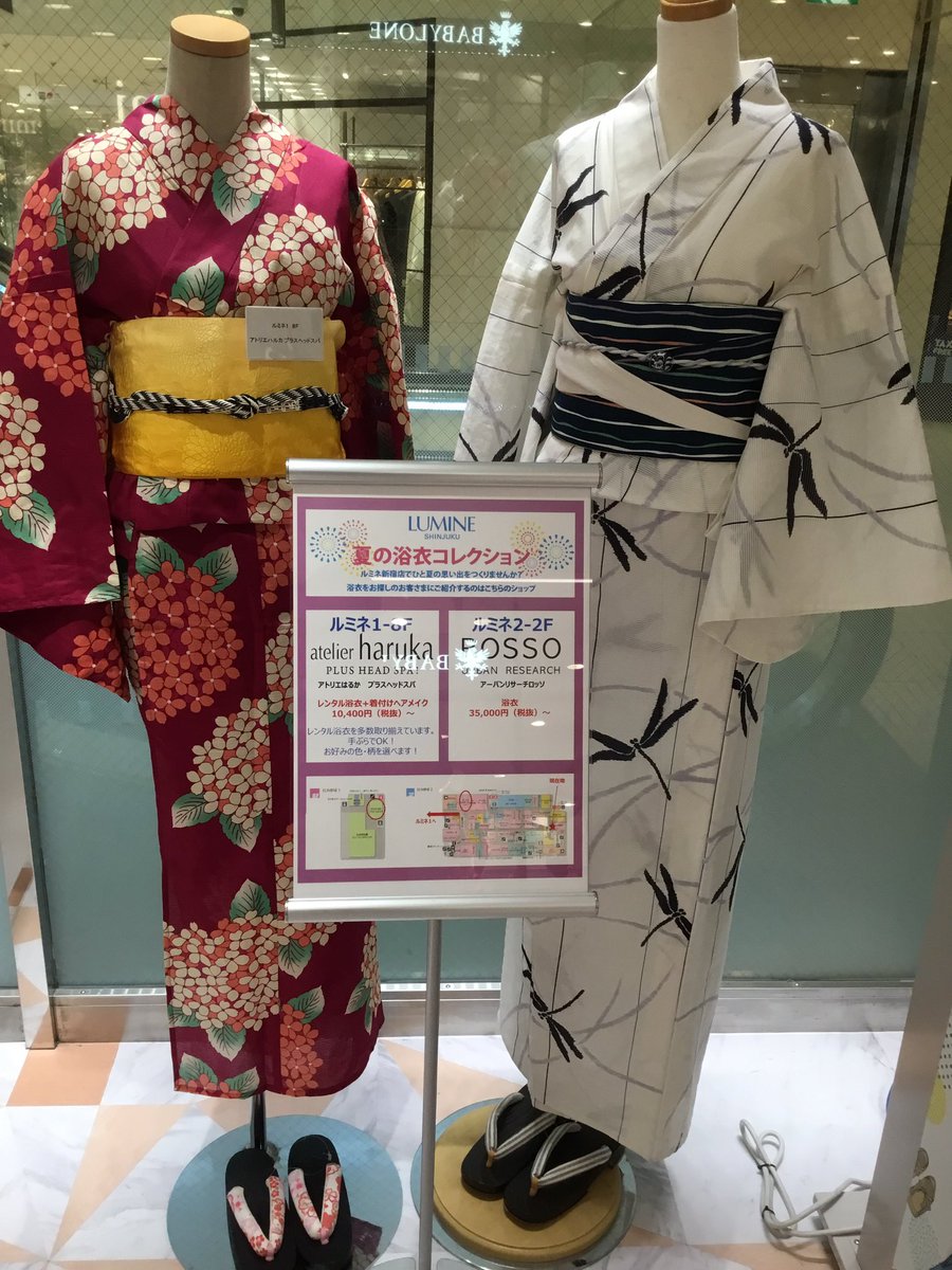 くつろぐ エスカレート アプト ルミネ 浴衣 Realifeyouth Org