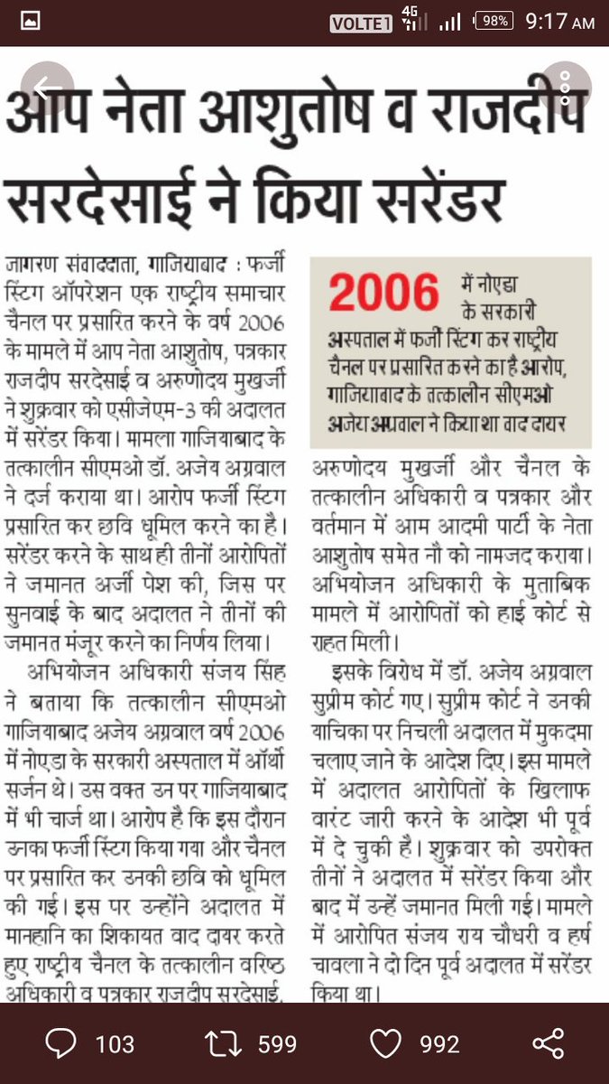 bharatiya64's tweet photo. @ippatel https://t.co/5PeLT6YwUM