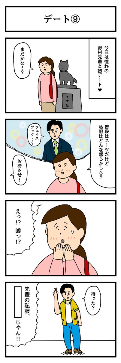 セリフ当てクイズ 