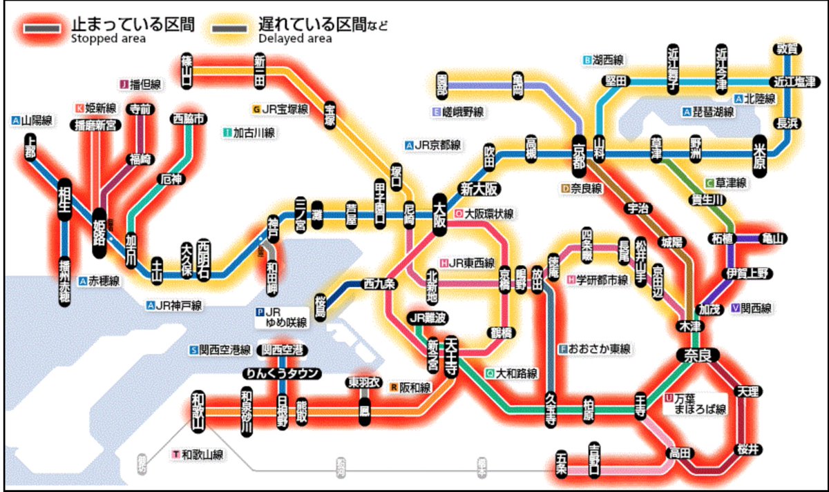 Akira K Na Twitteru 北陸線 敦賀 から 長浜 まで 一部列車運休 琵琶湖線 長浜 から 京都 まで 一部列車運休 ｊｒ京都線 京都 から 大阪 まで 一部列車運休 ｊｒ神戸線 大阪 から 御着 まで 一部列車運休 御着 から 姫路 まで 運転見合わせ