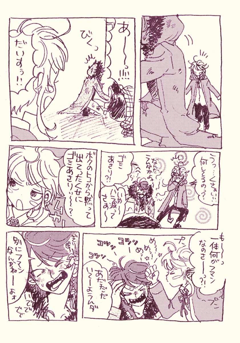 岬5/6東1お5b tweet media