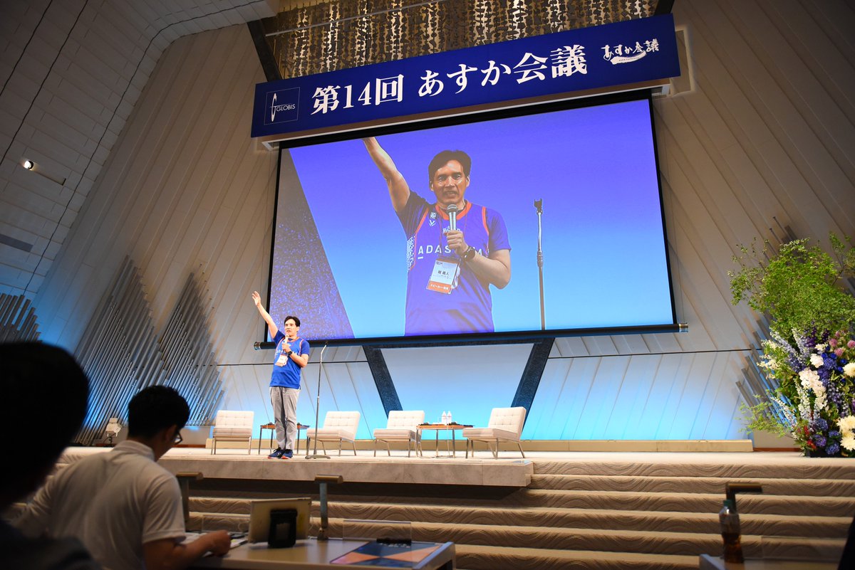 グロービス経営大学院 公式 On Twitter 第14回あすか会議が開会 グロービス経営大学院 学長の堀義人 学生企画委員の水野さんのエネルギッシュな挨拶で始まりました 堀からは 100の行動 という重要なテーマ 水野さんからはこの場で掴んでほしいことを 福岡校