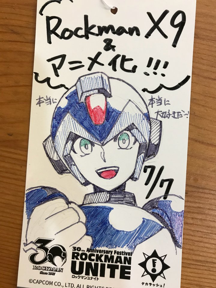 Guutara C100日曜日東ホ26b ロックマン夢 エックスもかきました ロックマンxアニメ化とx9発売を願います 七夕だから叶うといいな T Co M79vfbhov9 Twitter Guutara C100日曜日東ホ26b ロックマン夢 エックスもかきました ロックマンxアニメ化とx9発売を願います 七夕だから叶うといいな T Co M79vfbhov9 Twitter