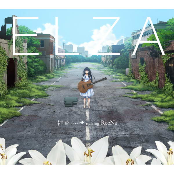 Dirgita Ryusei 流星 By Eir Aoi Opening Song From Anime Sao Alternative Ggo Enjoy T Co 5w3nekoqbz Ggo Anime Anisong T Co Yp8cv9fjj4