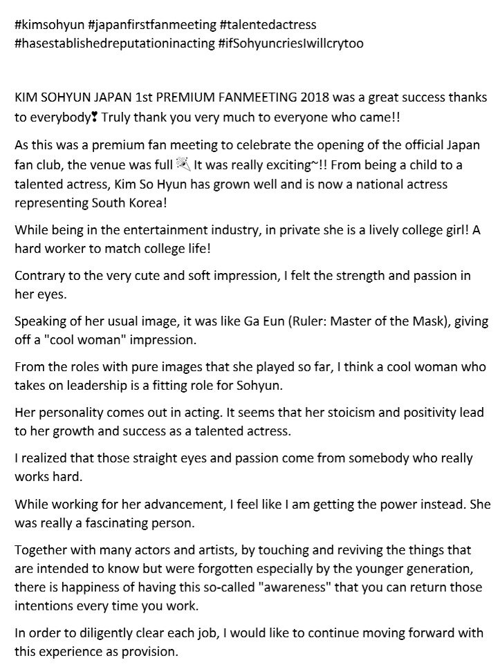 The post of Sohyun's MC during her Japan fanmeeting ❤ #kimsohyun