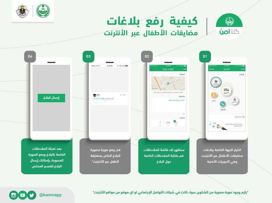 وليد الحماد tweet media