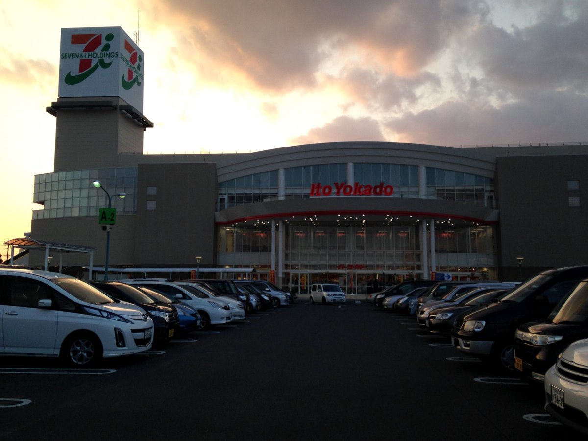 昭和日記 吹き抜けマニア の人 Twitter પર Espa Cultivatel さん イトーヨーカドー浜松宮竹店です どうぞお納めくださいませ