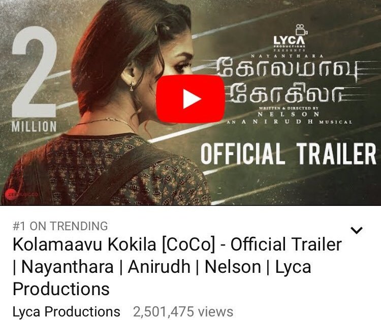CinemaTweetz's tweet photo. #KolamaavuKokilaTrailer - 2.5 +M Views & Trending at No.1
#CocoTrailer 👉 https://t.co/OyH3RLJqLy
#CoCoRageBegins #Nayanthara @anirudhofficial @Nelson_director @LycaProductions @aditi1231 #KabiskabaaCoco https://t.co/Obdw2rDu04