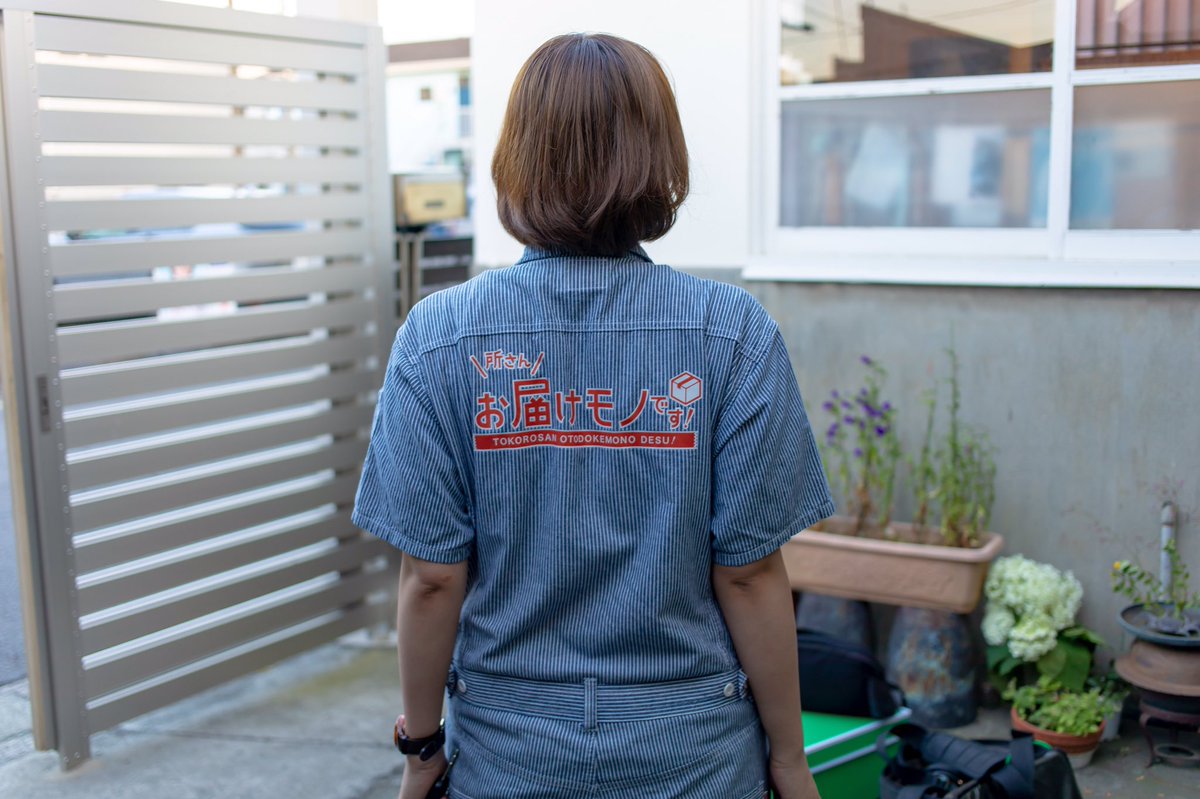 柏木美術鋳物研究所 On Twitter 2018年7月8日 日 17時からtbs系列で放送予定の 所さん お届けものです にて御殿風鈴を紹介して頂く予定です よろしくお願いします Https T Co Cjw9w49sp7 Tbs 風鈴 工芸 小田原 御殿風鈴 小田原風鈴 小田原鋳物