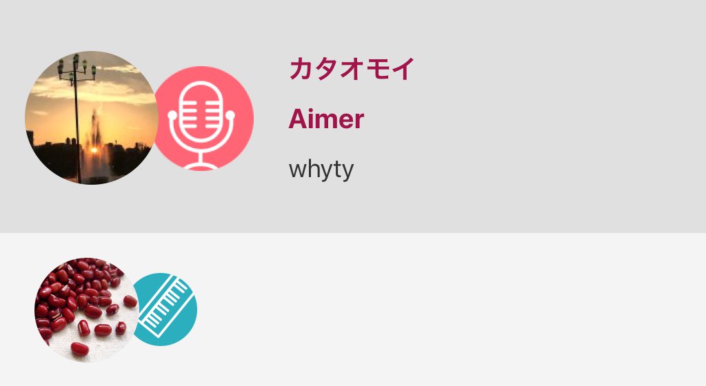 Aimerファン Aimerファン