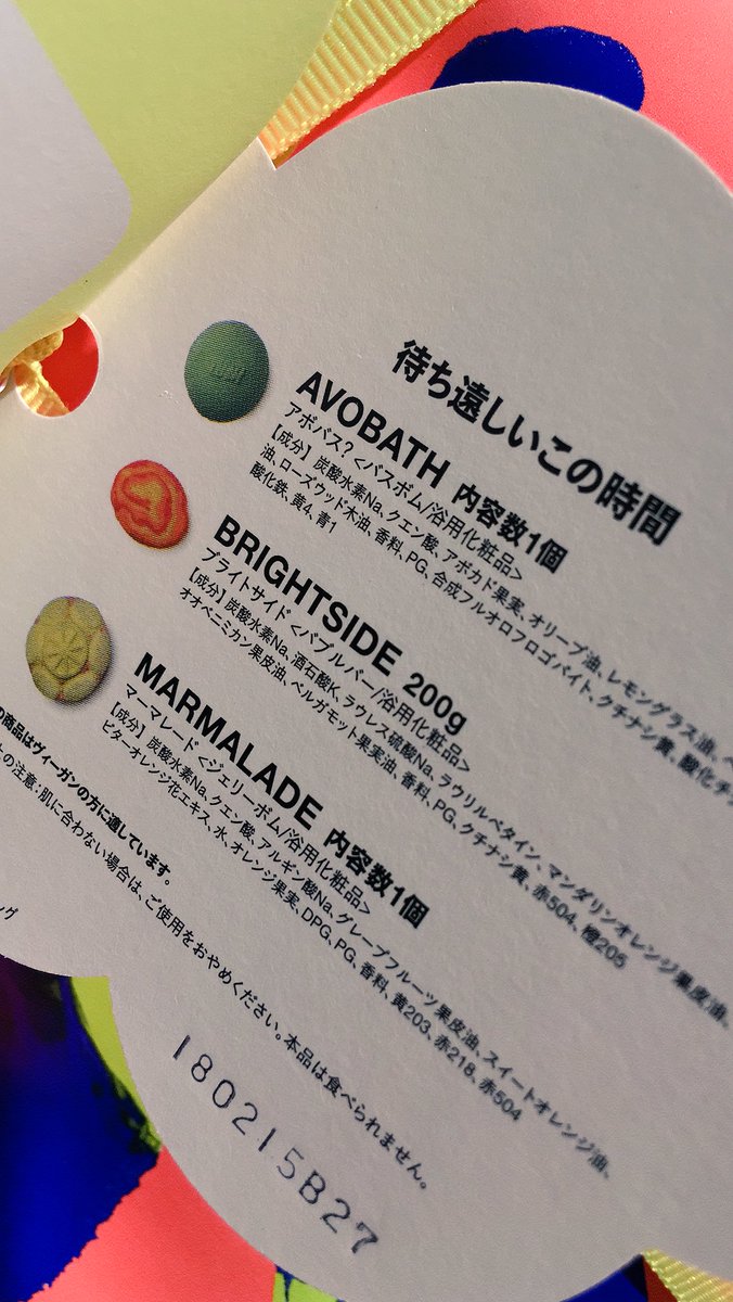ラッシュ心斎橋店 今日は七夕です そんな時にロマンチックなギフトをご紹介 Lushのギフトにはこのようにメッセージがついているんですよ 他にも色々なギフトご用意してます 是非あなたの想いを乗せたギフトを探しませんか Lush ラッシュ心斎橋店 今日は七夕です そんな時にロマンチックなギフトをご紹介 Lushのギフトにはこのようにメッセージがついているんですよ 他にも色々なギフトご用意してます 是非あなたの想いを乗せたギフトを探しませんか Lush