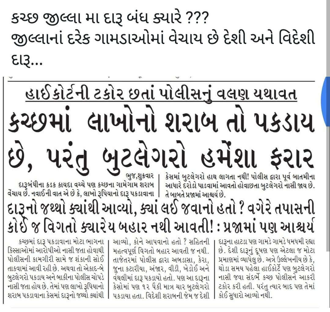dhirajkagi's tweet image. 