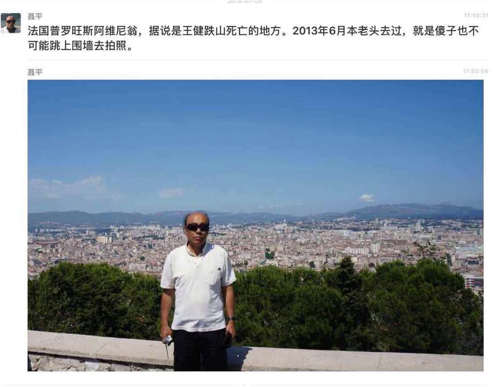 a€œæ3•国è-|æ–1 王å¥䏿…Žå¤±è¶3a€çš„图片æœç′¢结果