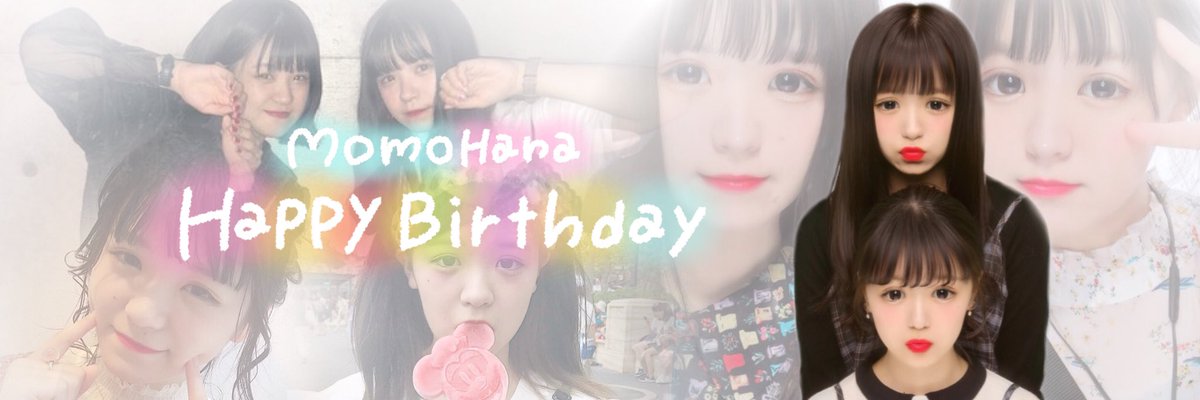 ayane_sugars's tweet photo. ももはなの誕生日にみんなでヘッダーお揃いにしてももはなを喜ばせたいです🤭💗
揃えてくれる方、ぜひ協力お願いします！！🙏🏻
#拡散希望 https://t.co/TFQT3NGNx1