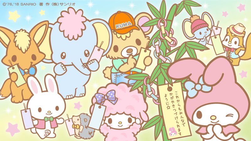 キャラクターたちの七夕 Togetter キャラクターたちの七夕 Togetter