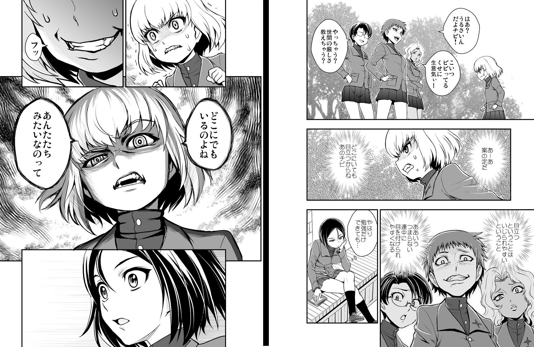 吉田創 プラウダ戦記5巻12月22日発売 Twitterissa 7月19日より Comic Walkerにてガールズ Amp パンッァースピンオフ漫画 プラウダ戦記 を連載することになりました T Co G0qh1yhjfq Twitter