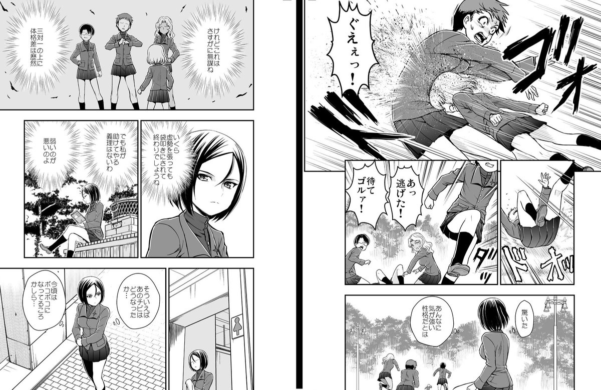 吉田創 プラウダ戦記4巻発売中 Twitter પર 7月19日より Comic Walkerにてガールズ パンッァースピンオフ漫画 プラウダ戦記 を連載することになりました 吉田創 プラウダ戦記4巻発売中 Twitter પર 7月19日より Comic Walkerにてガールズ パンッァースピンオフ漫画 プラウダ戦記 を連載することになりました