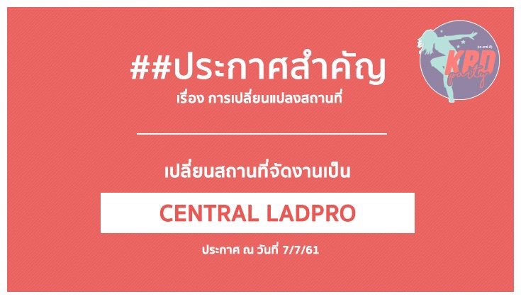 KRDPARTY tweet media