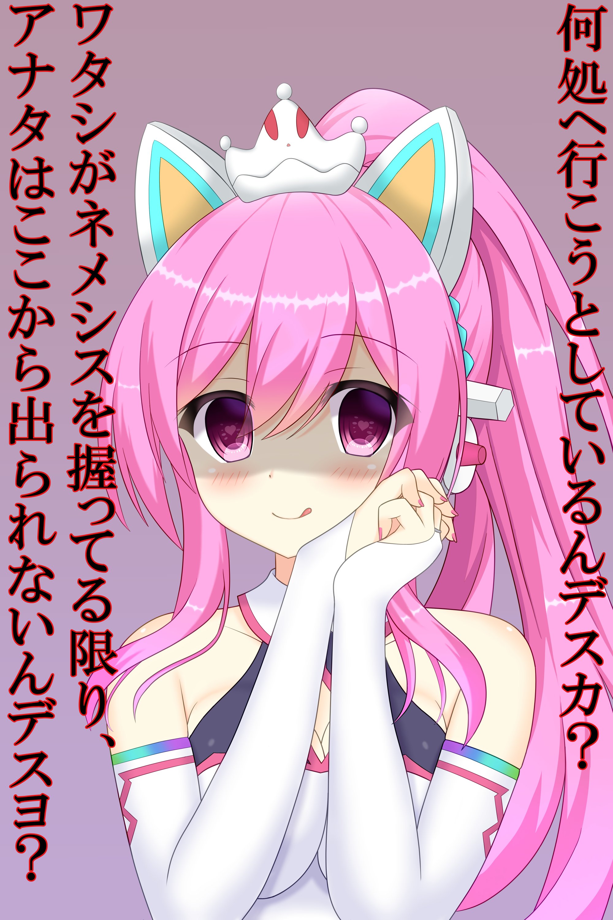 うららら ボルテキャラヤンデレ化2キャラ目 Iが重いレイシス T Co 9af9qq1tsf Twitter