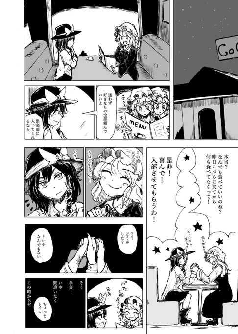 「手」 