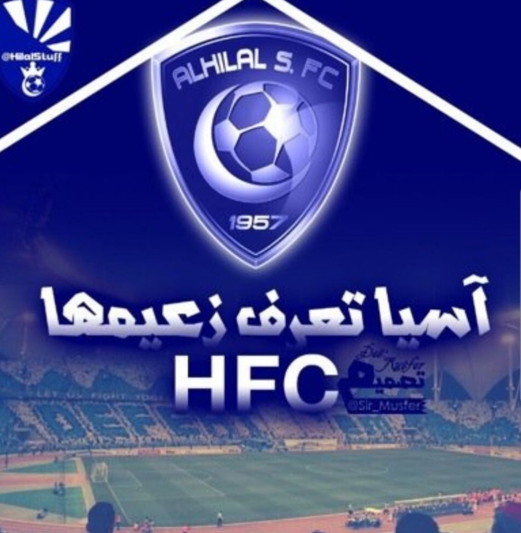 Halal_2030's tweet photo. #اش_استفدنا_من_بطولاتك_يا_هلال

انه مسبب لكم ارق دائم. 
وعقده تلازمكم ماحييتم .
😂😂😂😂😂😂😂😂😂😂😂😂 https://t.co/7zq8smUYR7