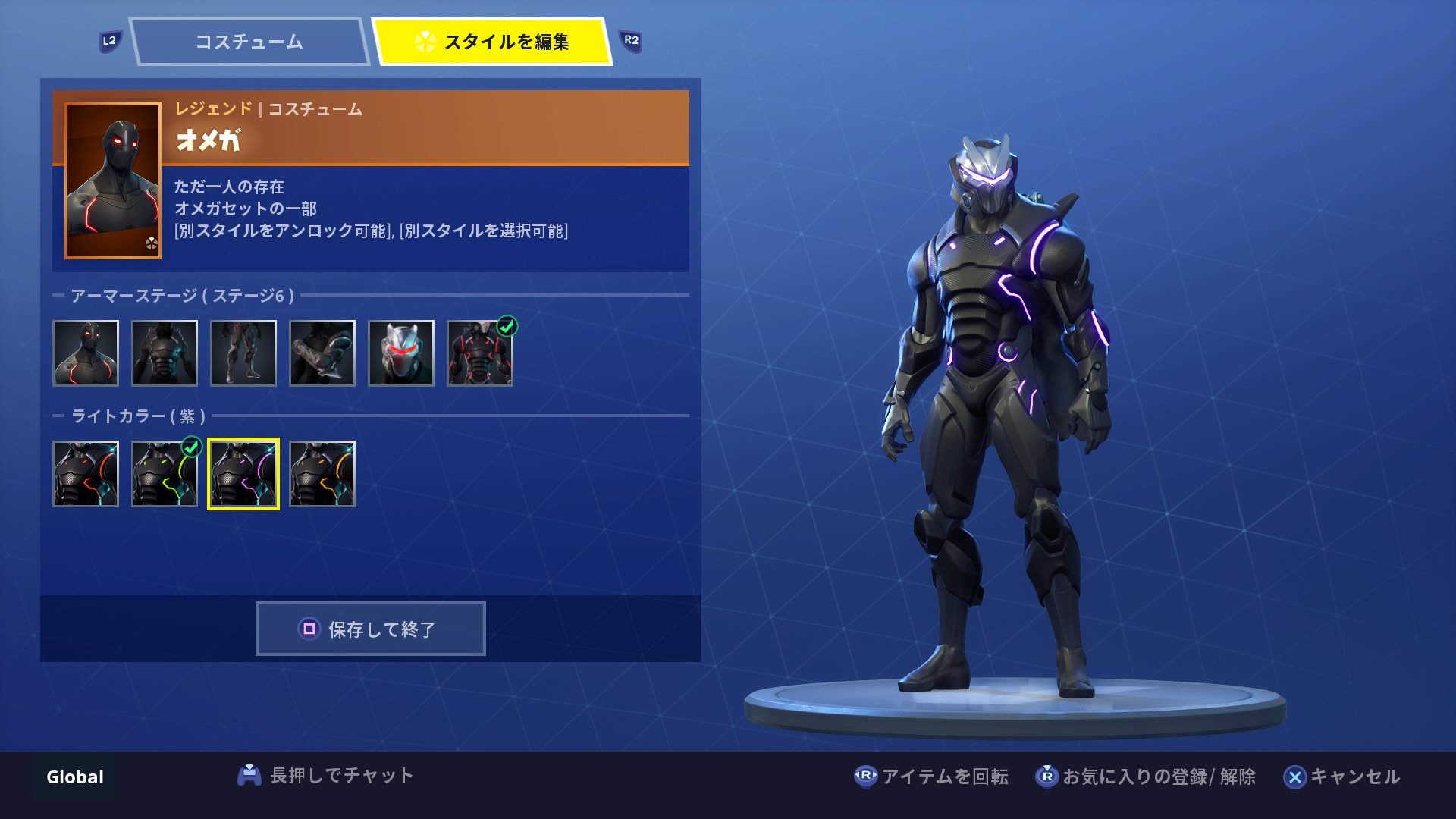 たっつー なんとかオメガチャレンジ間に合った Ps4share フォートナイト Fortnite T Co Qml6ppo5fq Twitter