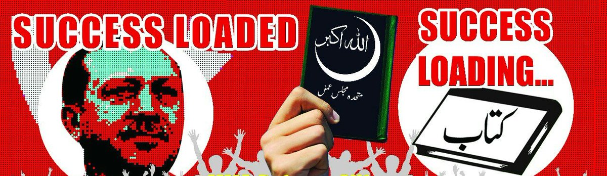 JIYouthWomenPK's tweet photo. 🔹ایک حقیقت🔹
ترکی کے  رجب طيب اردوغان کی 'اے کے' پارٹی
اور
پاکستان میں 'جماعت اسلامی' اور سراج الحق جڑواں جماعت اور جڑواں بھائی کی حیثیت رکھتے ہیں

#VoteForPakistan
#Vote4MMACandidates
اب کی بار... دیانت دار https://t.co/CyQTJzu8EX
