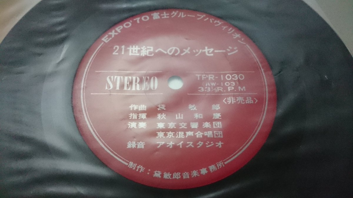 黛敏郎 仏教音楽作品集　祈り 阿含の星まつり第40回記念 黛敏郎：祈り 仏教音楽作品集 - メルカリ