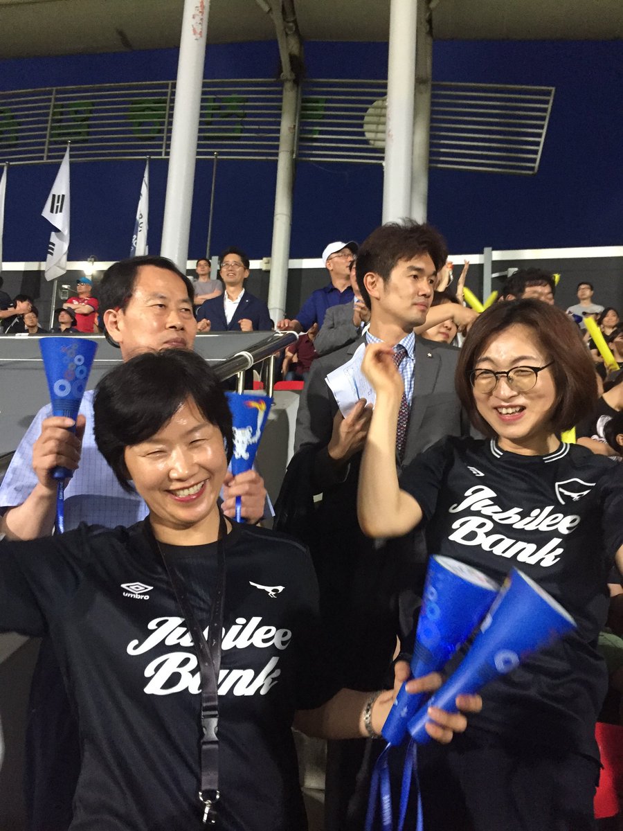 은수미시장님과 함께 성남FC 응원~~ 좋아요. 승리승리승리