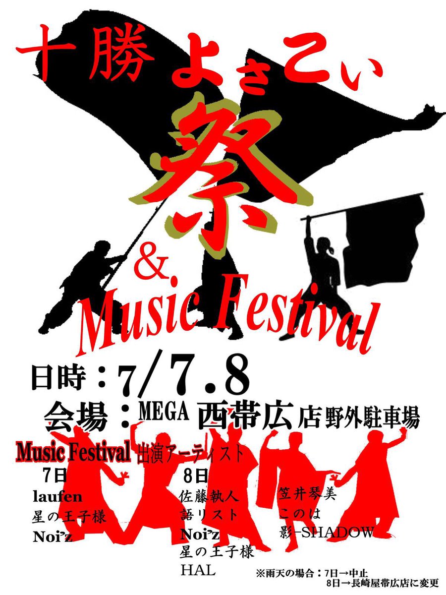 HAL official (@halhalhalhal_jp) / Posts / X