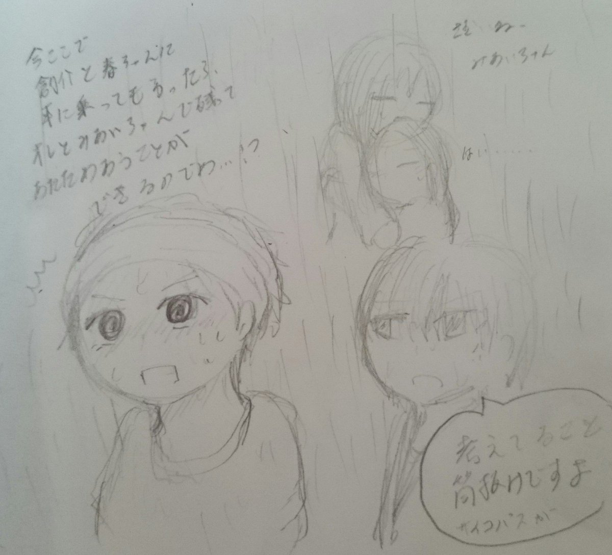 ムッキューブ בטוויטר 続き 1 実は殺人鬼だった恋人とのデッド オア アライブなやつ 2 自分か 友人か 死にかけの老人か 好みの異性か 誰か二人だけ車に乗れるやつ 結果ネタバレ