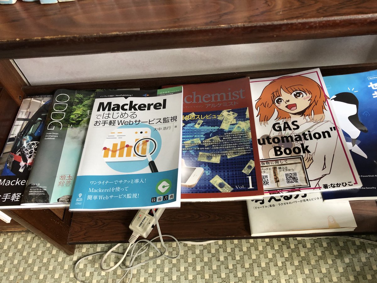 jollyjoester's tweet image. 土善旅館、技術同人誌置いてあるぞ #golangjp #技術書典