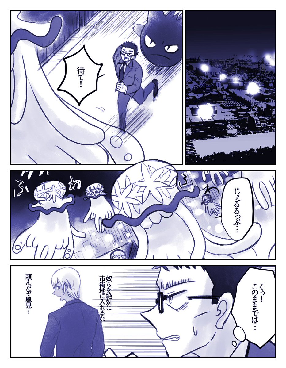 ※pkmnクロスオーバー 