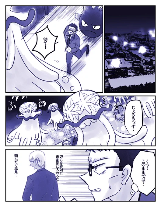 ※pkmnクロスオーバー 