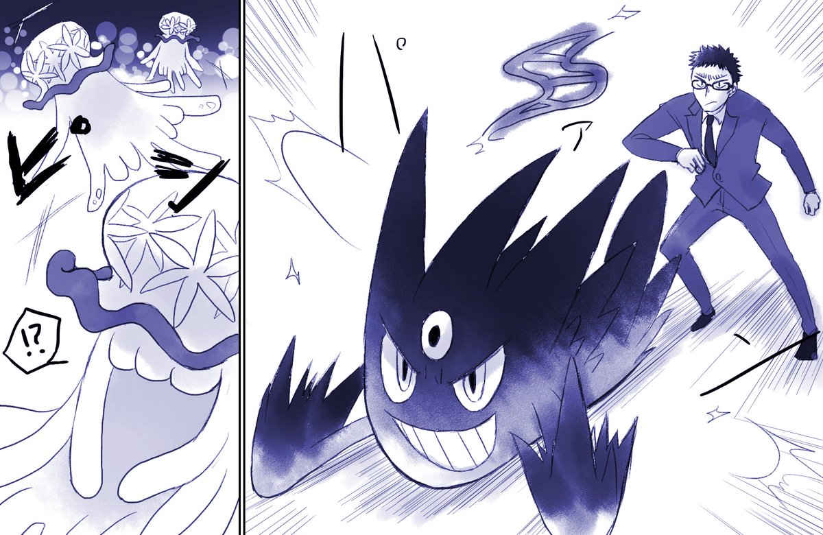 ※pkmnクロスオーバー 