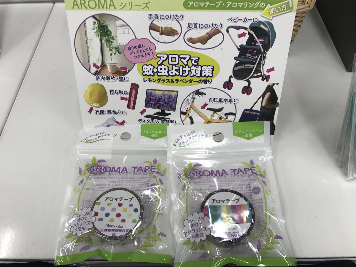 MARUZENNAGOYA tweet picture