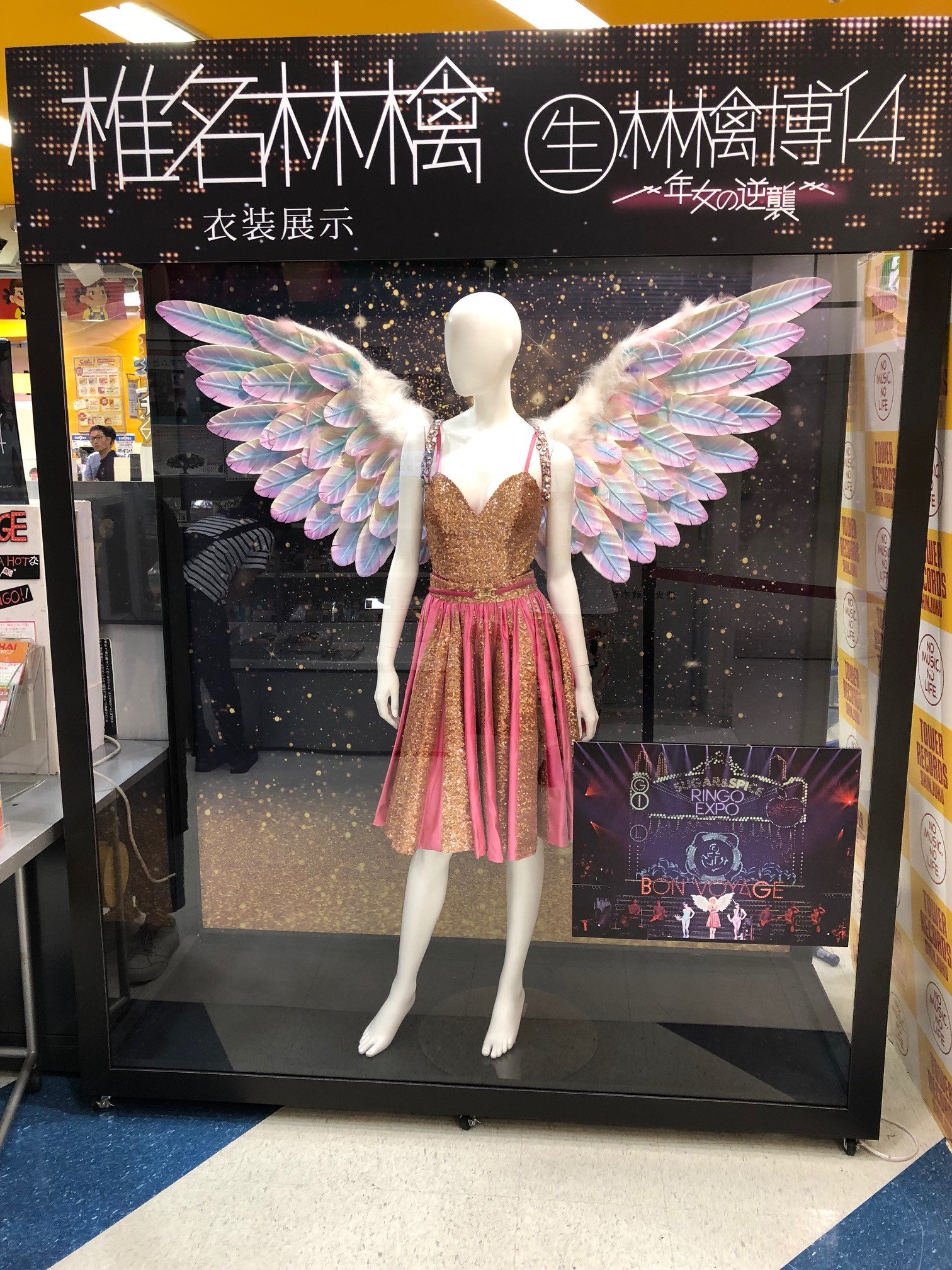 タワーレコード新宿店 على X: 