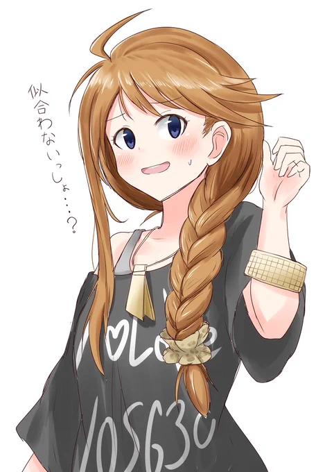 所恵美ちゃんの馬場このみさん風ヘアアレンジVer.? 