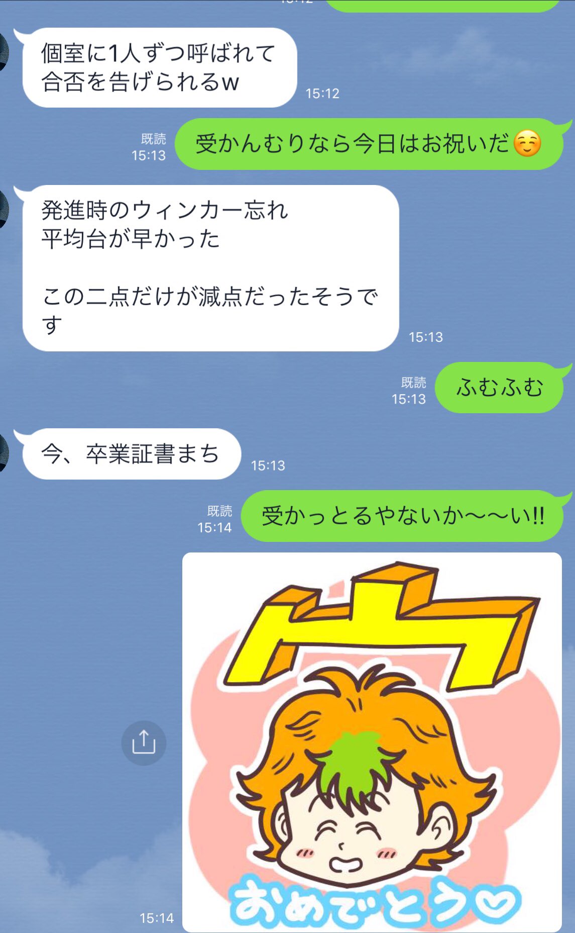 クロネコやまと パッパが今日バイクの大型免許に うかんむりしました これでおじいちゃんの遺してったバイクに乗れます イラストのバイクはいらすとやさんのものを参考にしました T Co 0drugpstjw Twitter