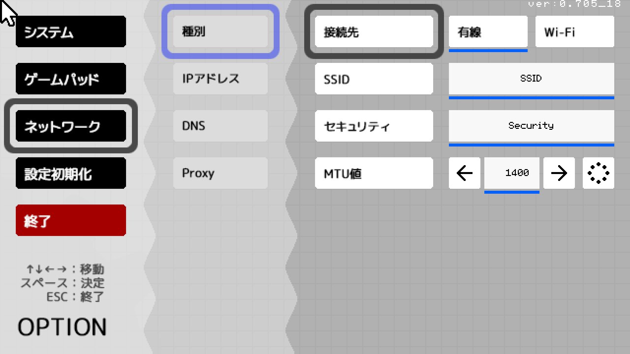 小林貴樹 Smileboom Abee2 Pistarter はい その中にゲーム機位のネット設定要素を含めつつ試行錯誤中 設定は面倒ですが接続できる環境で広がる世界は危険 楽しさ溢れているので早めに体験して新しい物を生み出す人になって欲しい すべてのメニューは