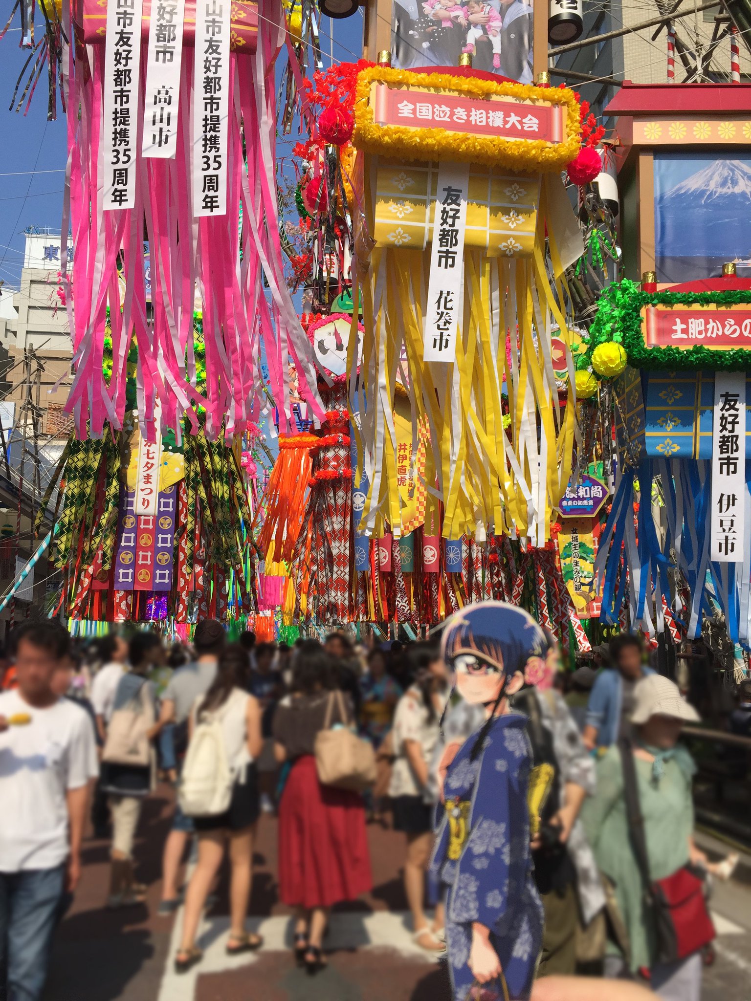 平塚