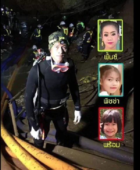 Leear482_'s tweet photo. ขอบคุณ 2มือ ที่ประคองอากาศไปให้หมูป่า..
ขอบคุณ 2ตา ที่มองหาหมูป่าจนเจอ..
ขอบคุณ 2ขา ที่เหนื่อยแต่ไม่หยุดเดิน..
และ..

ก���าบ 1 หัวใจ
ที่ยิ่งใหญ่..ตลอดกาล
🙏🙏
ขอร่วมส่งฮีโร่ จ่าแซมกลับสวรร��์ค่ะ
#หน่วยซีล #ถ้ำหลวงขุนนาง #13ชีวิตติดถ้้ํา #จ่าแซม #จ่าเอกสมาน https://t.co/Uc67TFRylH